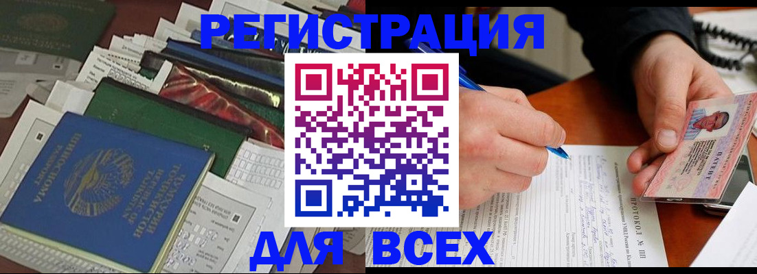 прописка поиск в Кировской области