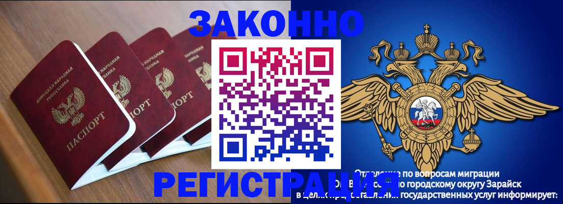 временная регистрация поиск в Кировской области